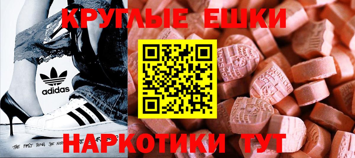 Мегион  ЭКСТАЗИ  Ecstasy TESLA    онион  площадка состав  Вход с VPN  ЭКСТАЗИ VHQ 