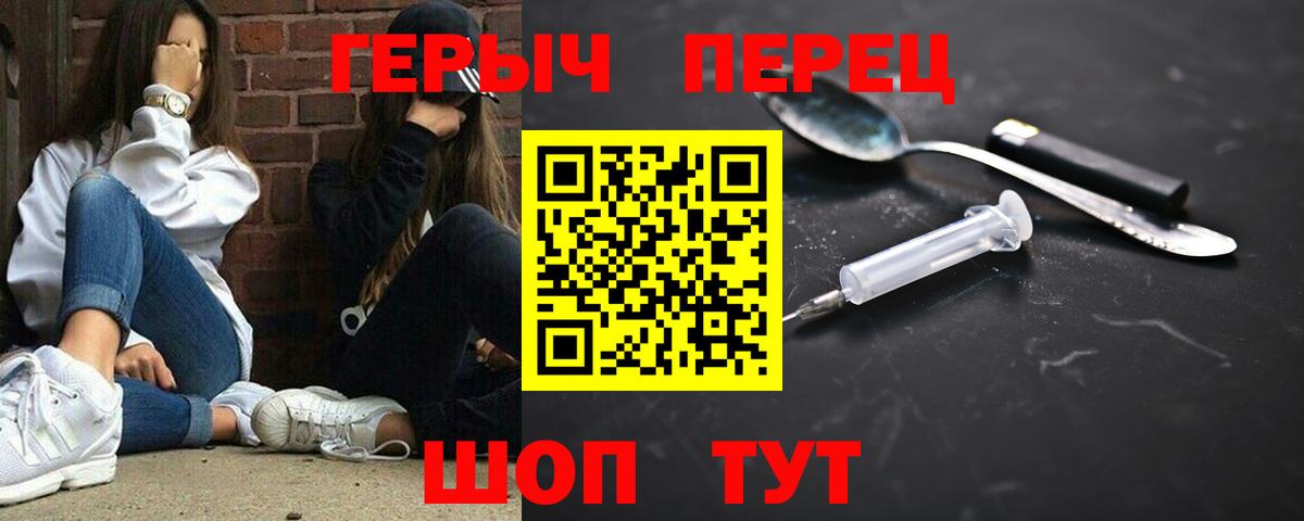 Мегион  ГЕРОИН Heroin  Вход с VPN 
