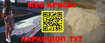 стаф Пенза