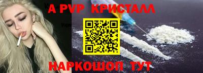 стаф Пенза
