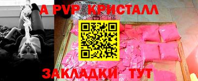 не бодяженный Партизанск