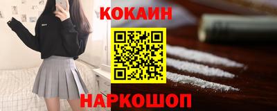 стаф Пенза