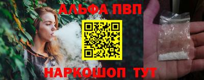 стаф Пенза