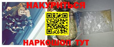 стаф Пенза
