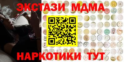стаф Пенза