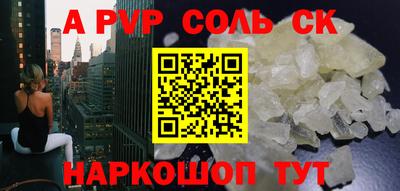 гидропоника Первоуральск