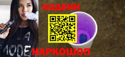 стаф Пенза
