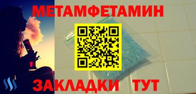 стаф Пенза