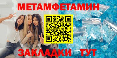 гидропоника Первоуральск