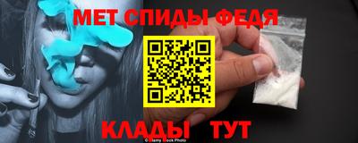 стаф Пенза