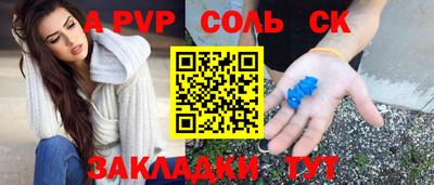 не бодяженный Партизанск