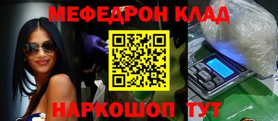 стаф Пенза