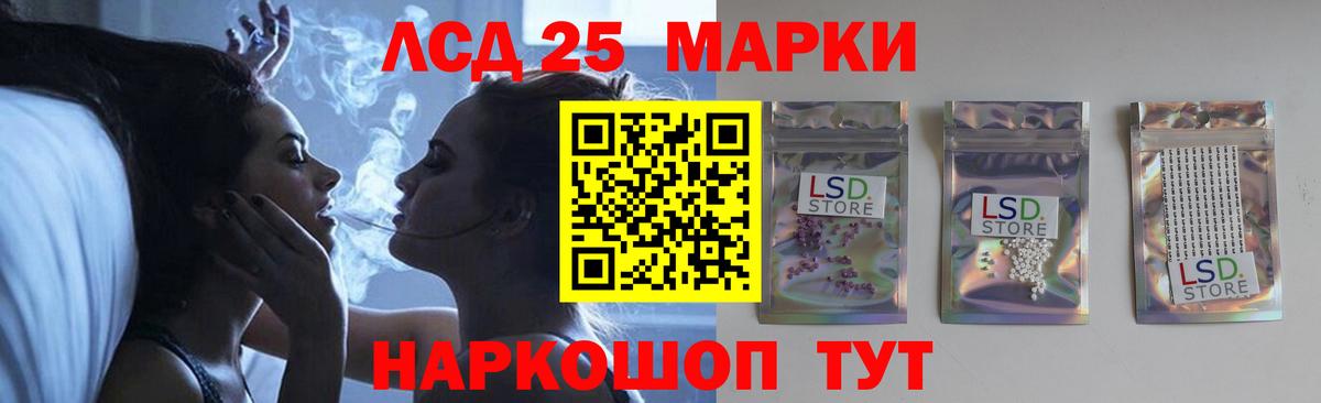Лсд 25 экстази ecstasy  LSD-25 экстази кислота  Вход с VPN  Мегион 