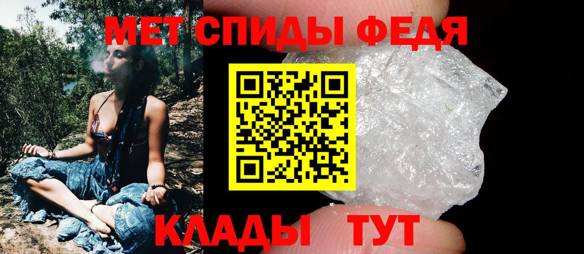 Метамфетамин Methamphetamine Мегион