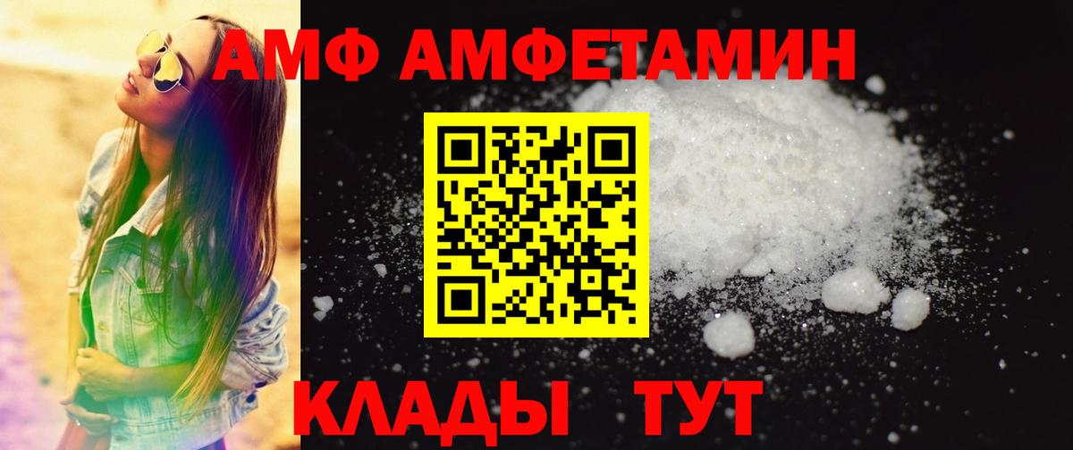Cocaine  Вход с VPN  Бошки Шишки  Мегион  Меф МЯУ МЯУ кристаллы  КЕТАМИН  ГАШ  ГАШ 
