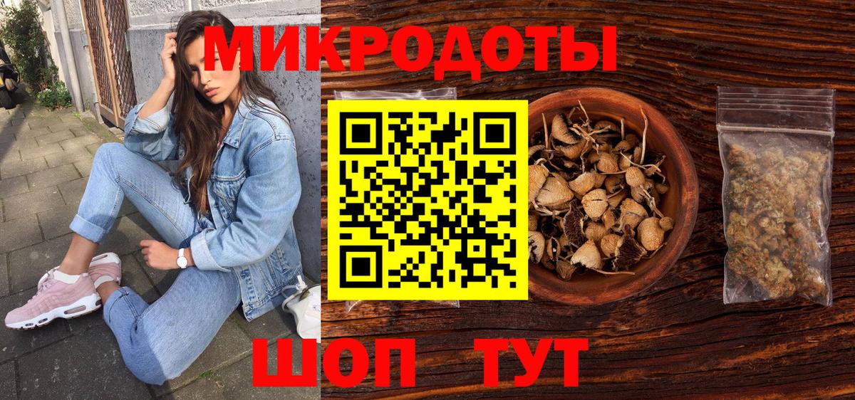 Галлюциногенные грибы мухоморы  Галлюциногенные грибы прущие грибы  Мегион  Вход с VPN 