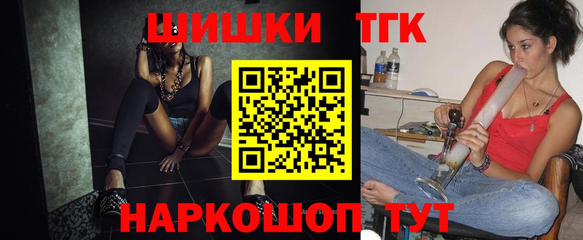 Конопля MAZAR  Канабис THC 21%  Конопля SATIVA & INDICA  Вход с VPN  Мегион 